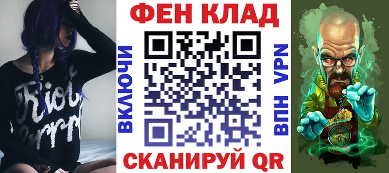 АМФЕТАМИН Розовый Нефтегорск