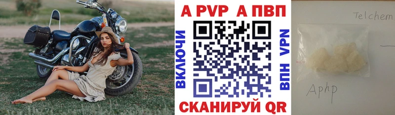 Alfa_PVP крисы CK Нефтегорск