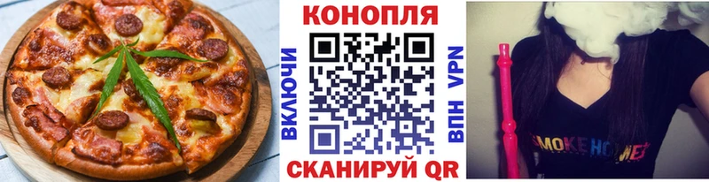 Cannafood марихуана  Нефтегорск 