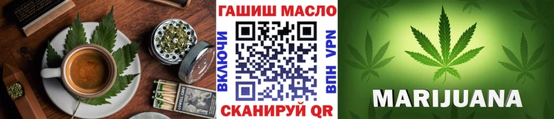 Canna-Cookies конопля Нефтегорск