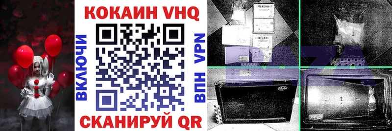 дарнет шоп  мега вход  Кокаин 97%  Нефтегорск 