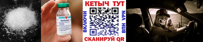 продажа наркотиков OMG ссылка КЕТАМИН VHQ Нефтегорск
