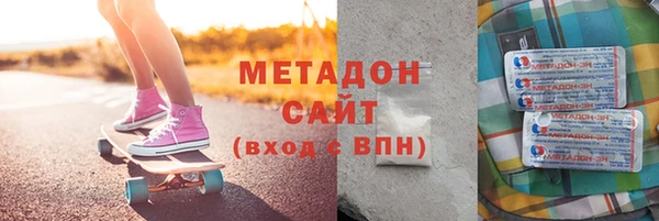 COCAINE Белоозёрский