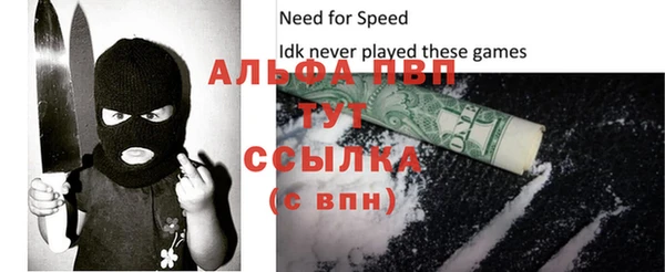 метадон Белокуриха