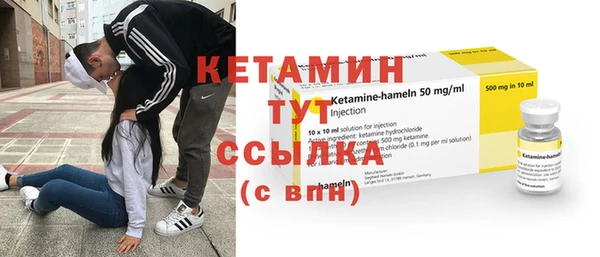 метадон Белокуриха