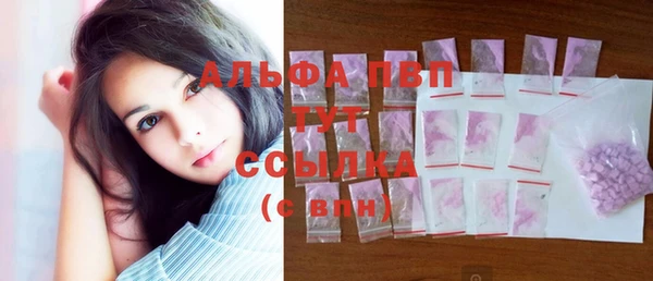 mdma Балахна