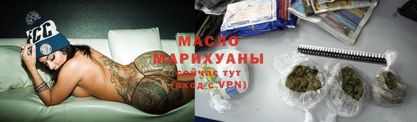 метадон Белокуриха