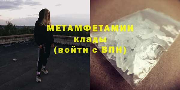 мет Остров