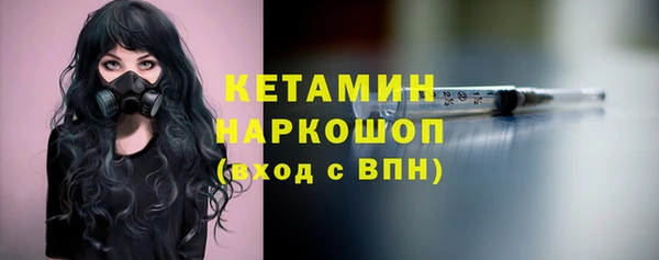 метадон Белокуриха