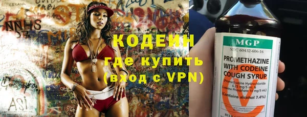 амфетамин Беломорск