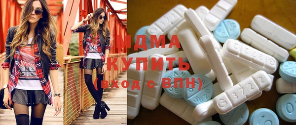 mdma Балахна