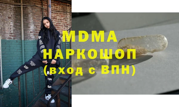 наркотики Балабаново