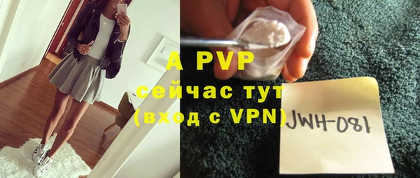 амфетамин Беломорск