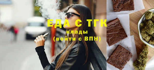 метадон Белокуриха