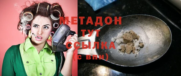 амфетамин Беломорск