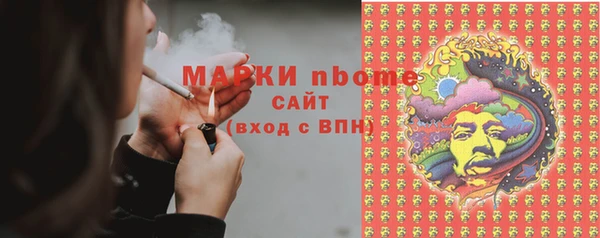 метадон Белокуриха