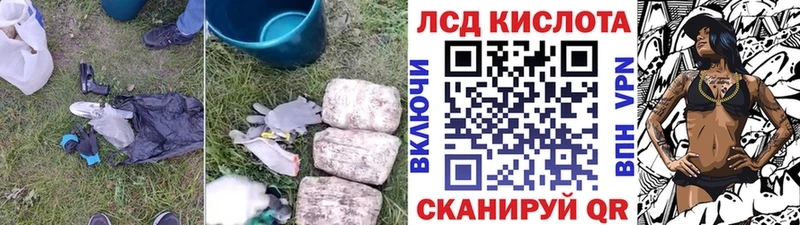 LSD-25 экстази кислота  hydra маркетплейс  Нефтегорск 