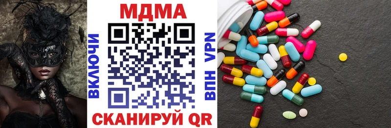 магазин продажи   Нефтегорск  MDMA Molly 