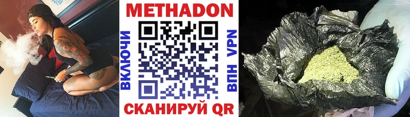 МЕТАДОН белоснежный цены Нефтегорск