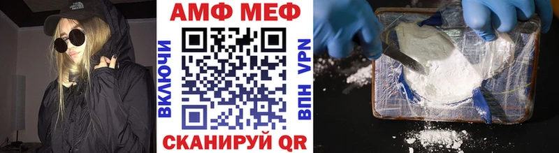 darknet какой сайт  Нефтегорск  МЕТАМФЕТАМИН мет 